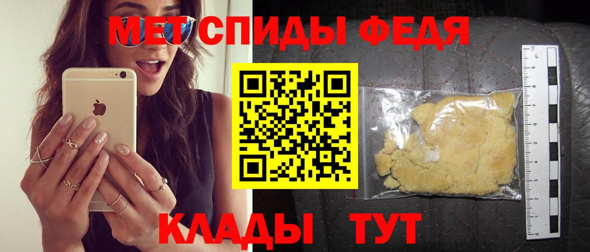 Амфетамин Premium Гудермес