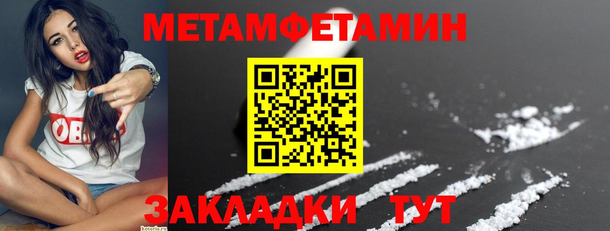Amphetamine  АМФЕТАМИН 97%  Вход с VPN  Гудермес 