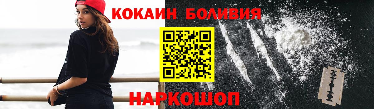 COCAIN Перу Гудермес