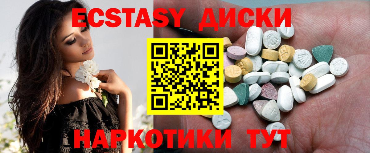 ЭКСТАЗИ бентли Гудермес
