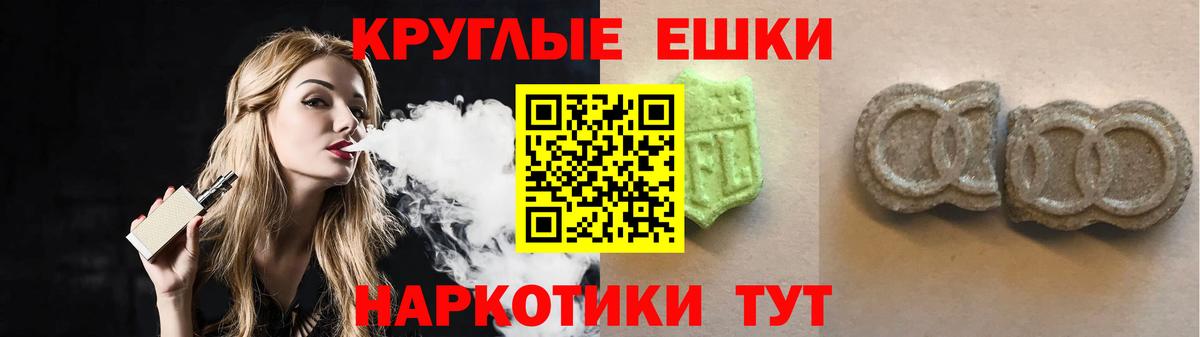 Ecstasy ешки  Экстази DUBAI  Ecstasy  Гудермес  Вход с VPN 