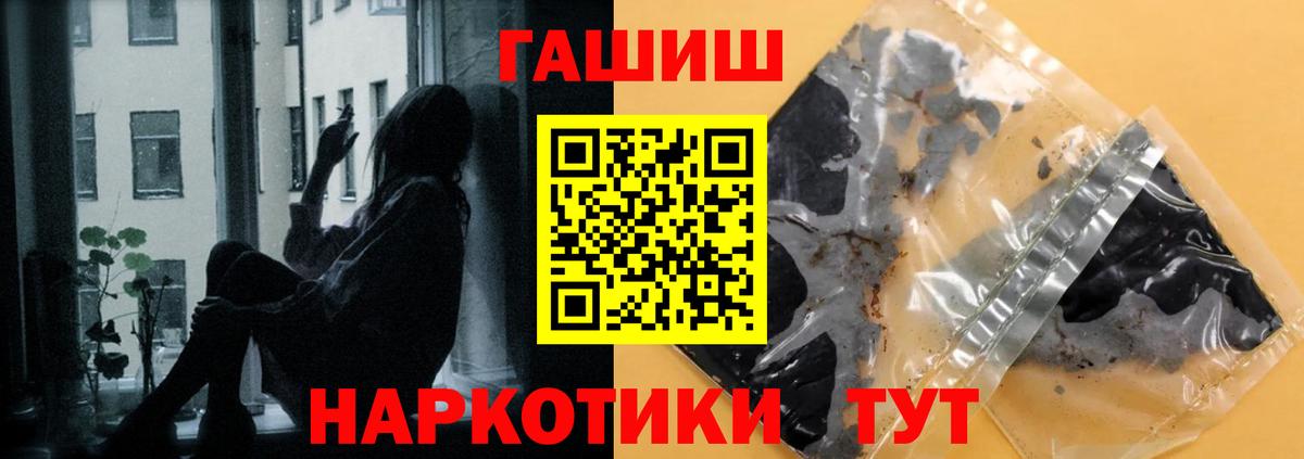 хочу наркоту  Вход с VPN  Гудермес  ГАШИШ VHQ 