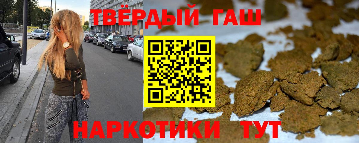 ГАШИШ AMNESIA HAZE Гудермес