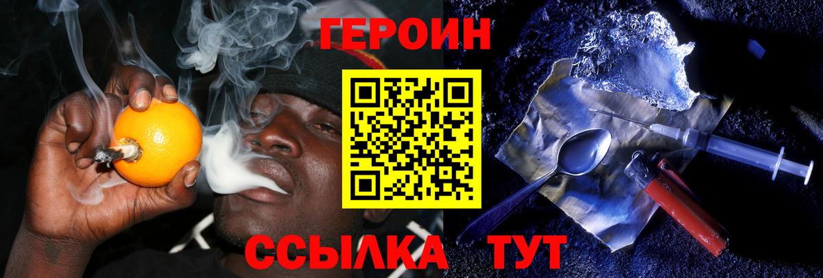 Канабис Гудермес