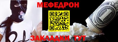 2c-b Балашиха