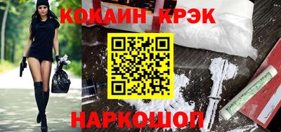 кокс Балаково