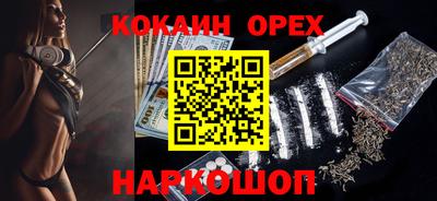 2c-b Балашиха