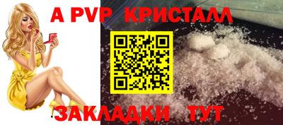 кокс Балаково