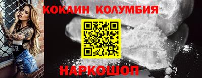 кокс Балаково