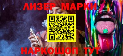 2c-b Балашиха