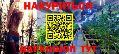 2c-b Балашиха