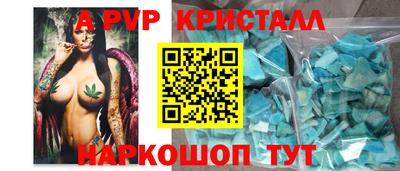 кокс Балаково