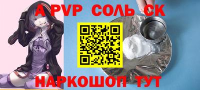 2c-b Балашиха