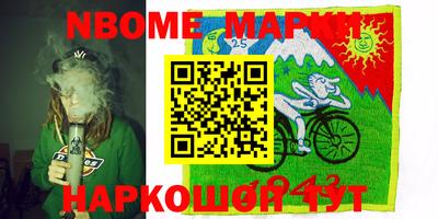 2c-b Балашиха