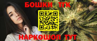 герыч Усть-Илимск