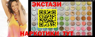 2c-b Балашиха