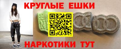 кокс Балаково