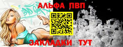 2c-b Балашиха