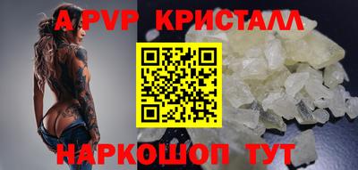 кокс Балаково