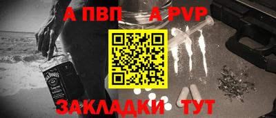 2c-b Балашиха