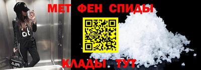 2c-b Балашиха