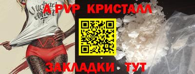 2c-b Балашиха