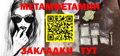 2c-b Балашиха