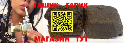 мескалин Уссурийск