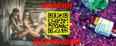 кокс Балаково