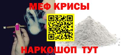 2c-b Балашиха
