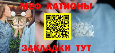 2c-b Балашиха