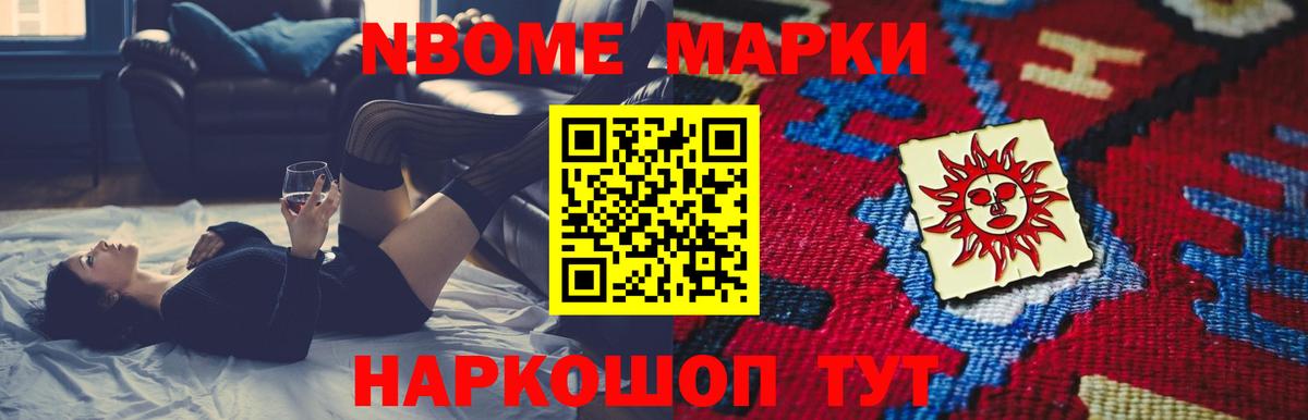 LSD-25 экстази ecstasy Гудермес