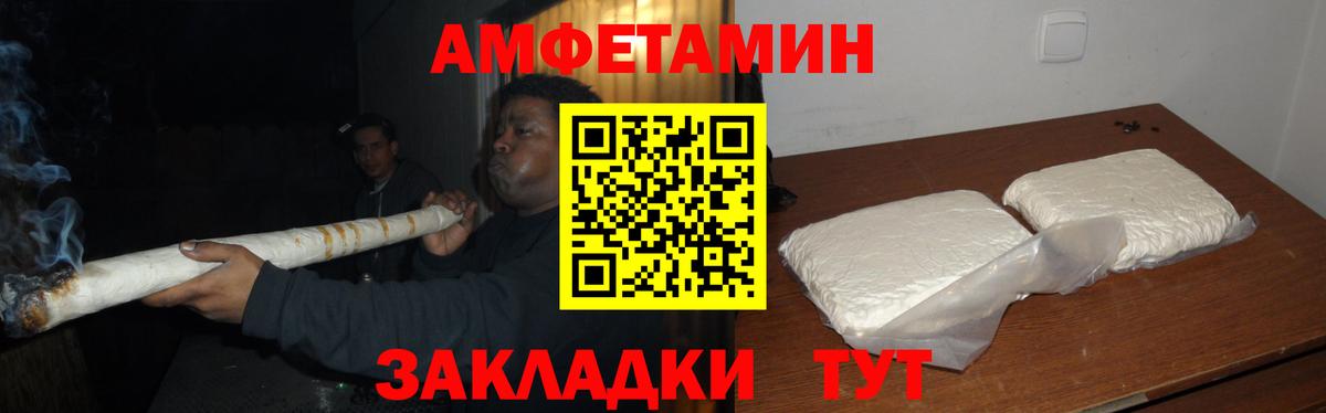 ЭКСТАЗИ  ГАШ  Амфетамин кристаллы  ГАШИШ  Мефедрон кристаллы  Купить наркотики  Гудермес  Альфа ПВП СК   Вход с VPN 
