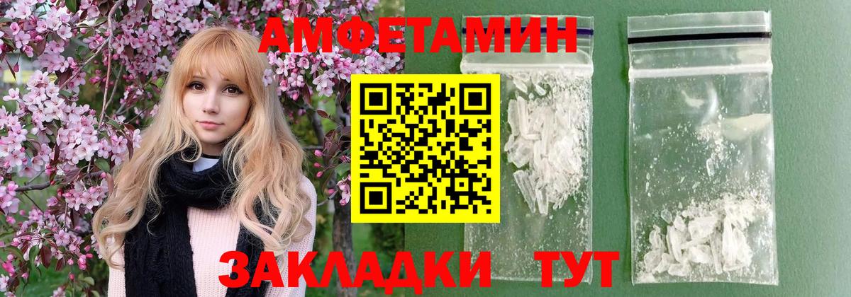МЕТАМФЕТАМИН витя Гудермес