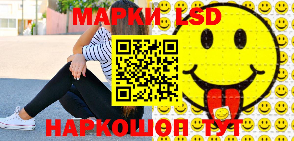 Марки NBOMe 1,5мг  Вход с VPN  Гудермес 