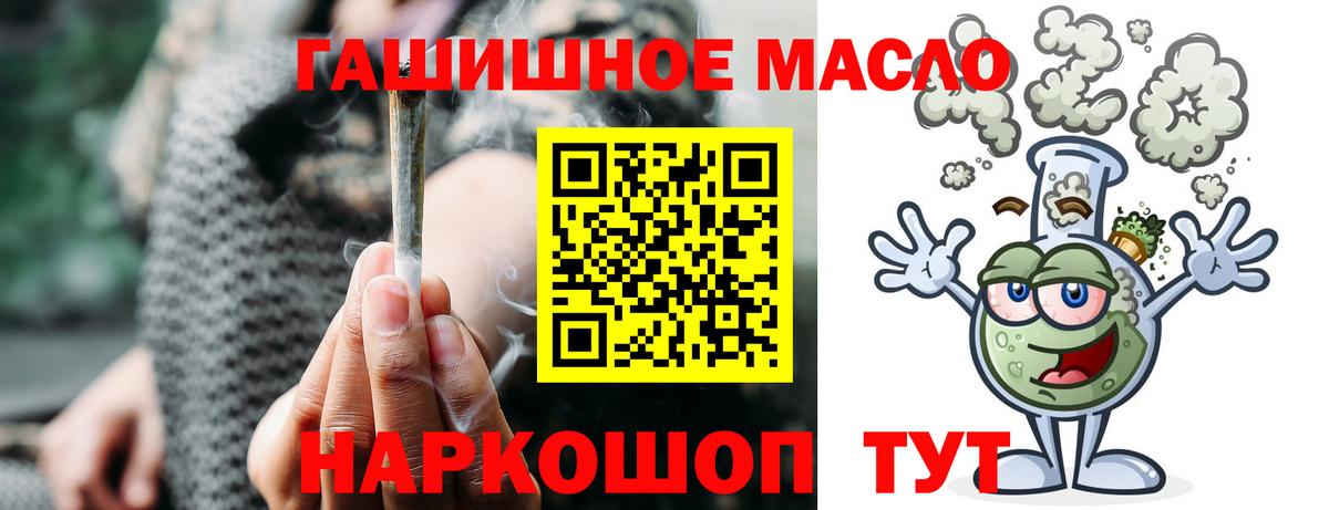 ТГК концентрат Гудермес