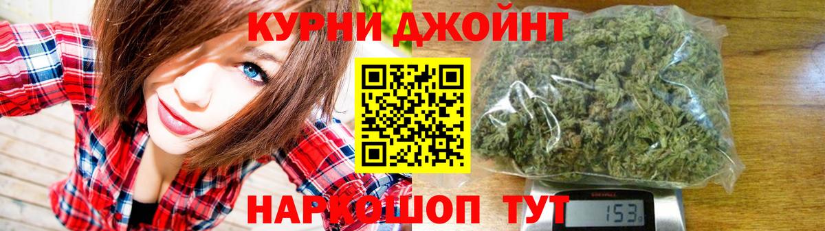 Каннабис SATIVA & INDICA  МАРИХУАНА SATIVA & INDICA  Вход с VPN  Гудермес  Бошки Шишки VHQ 
